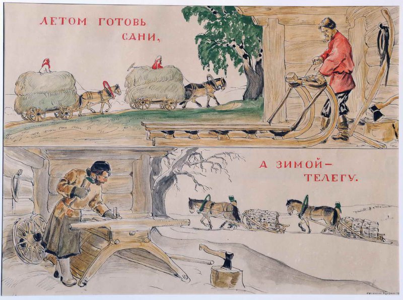 lubok_gotovi_letom_sany